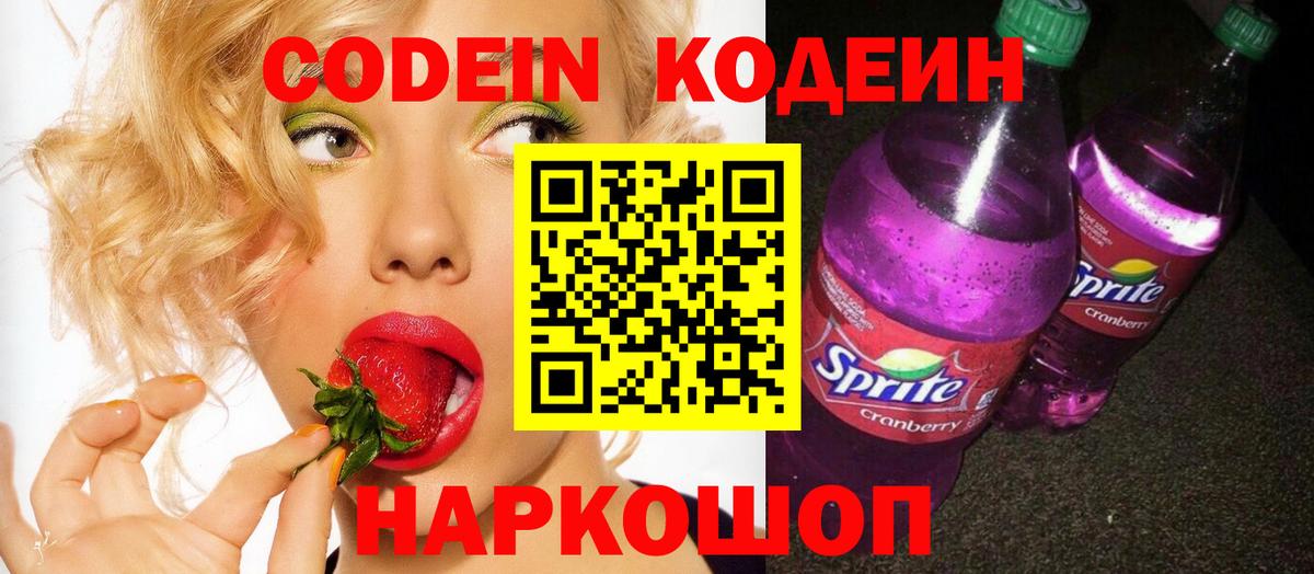 Гашиш  Учалы  Марихуана  Cocaine  Экстази  Кодеин  Вход с VPN  Мефедрон кристаллы  Бошки Шишки 
