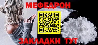 не бодяженный Мариинск