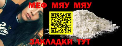 не бодяженный Мариинск