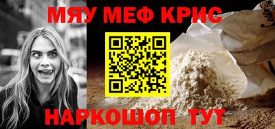 кристаллы Малгобек