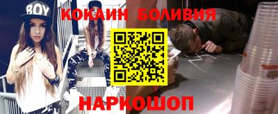 кокс Малоярославец