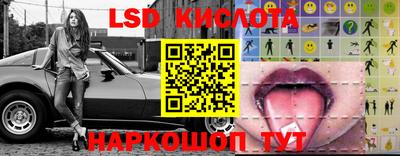 молекула духа Можайск