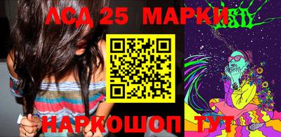 кристаллы Малгобек