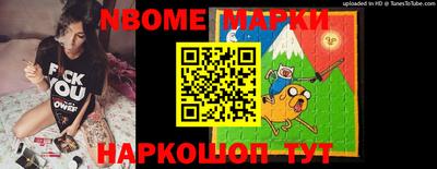 кокс Малоярославец