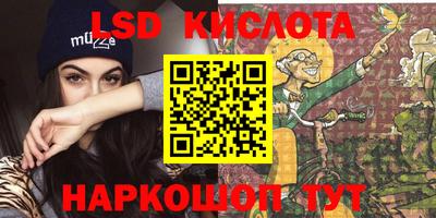 молекула духа Можайск