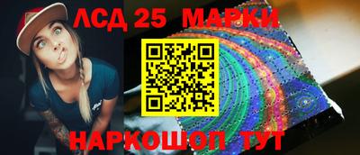молекула духа Можайск