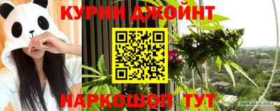 кокс Малоярославец