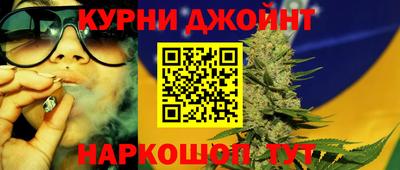 кристаллы Малгобек