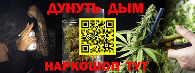 молекула духа Можайск