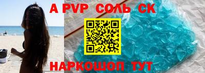 mix Моздок