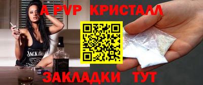 apvp Можга