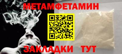 молекула духа Можайск