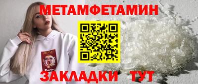 молекула духа Можайск