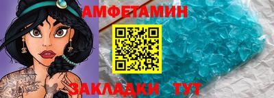 молекула духа Можайск