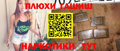 кристаллы Малгобек