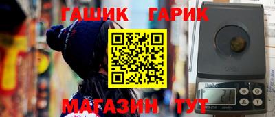 кристаллы Малгобек