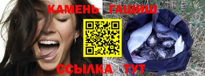 кристаллы Малгобек