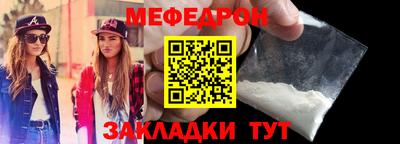 молекула духа Можайск