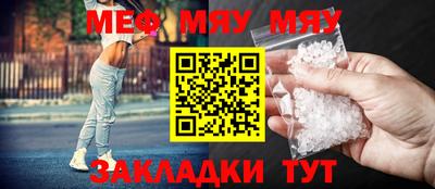 кристаллы Малгобек