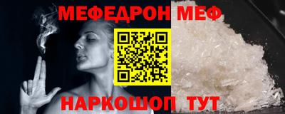 кристаллы Малгобек