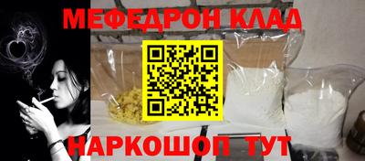 кристаллы Малгобек