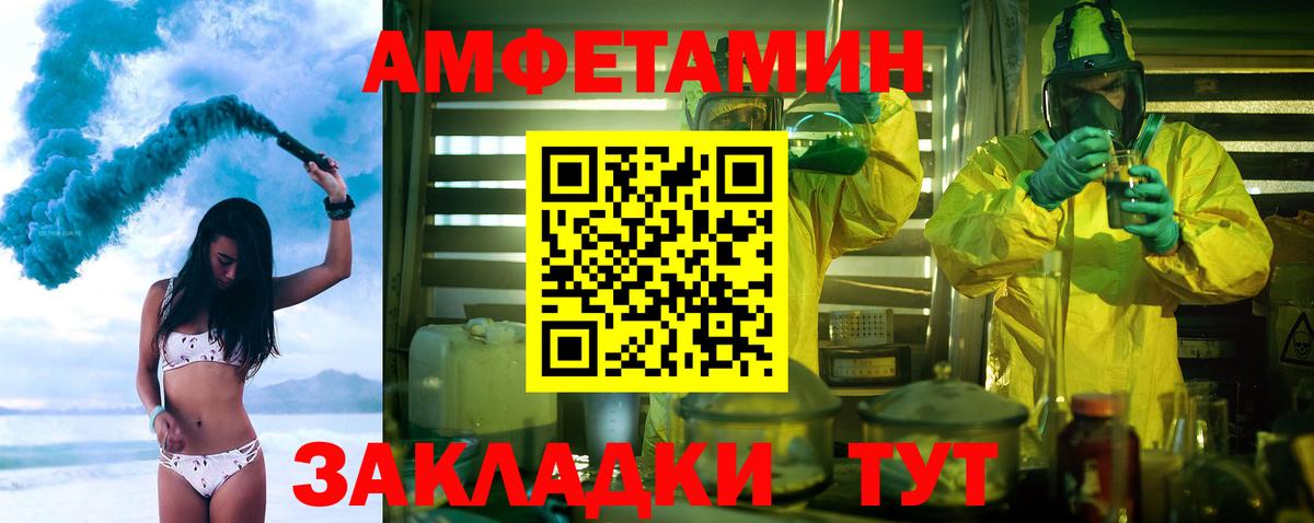 Учалы  МЕТАМФЕТАМИН мет  Вход с VPN 