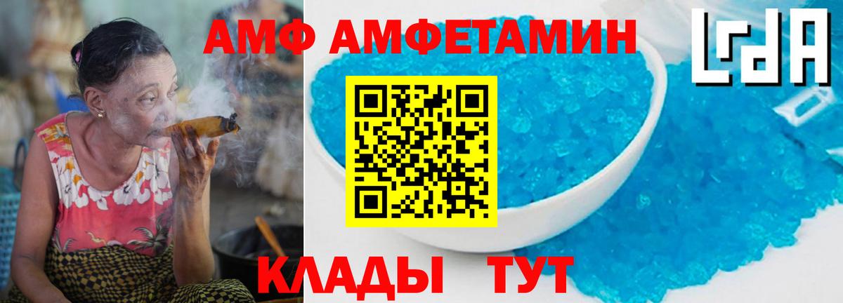 МЕТАМФЕТАМИН кристалл Учалы