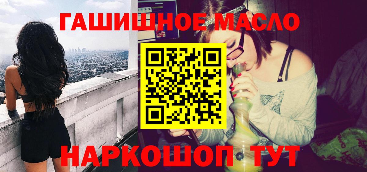 Учалы  ТГК концентрат  Вход с VPN 