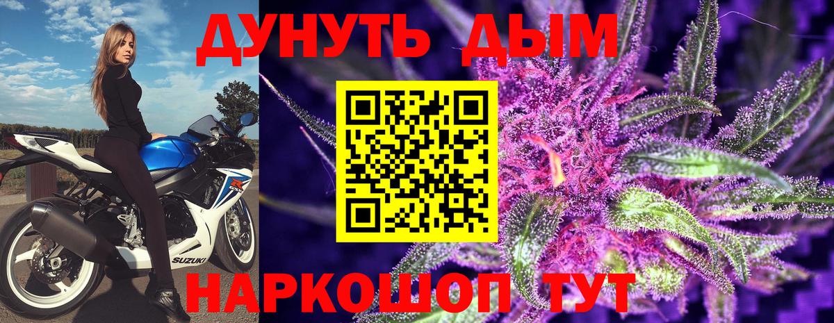 Канабис ГИДРОПОН Учалы